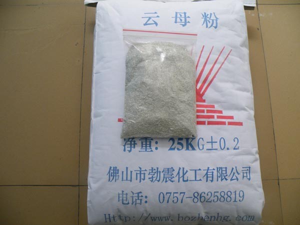 供应云母粉